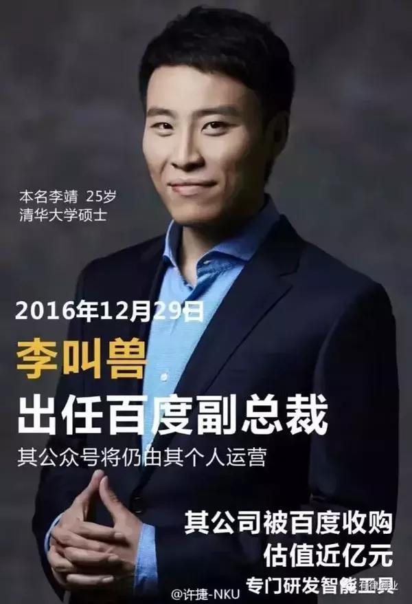 为什么说未来公司只需李叫兽一个人即可!