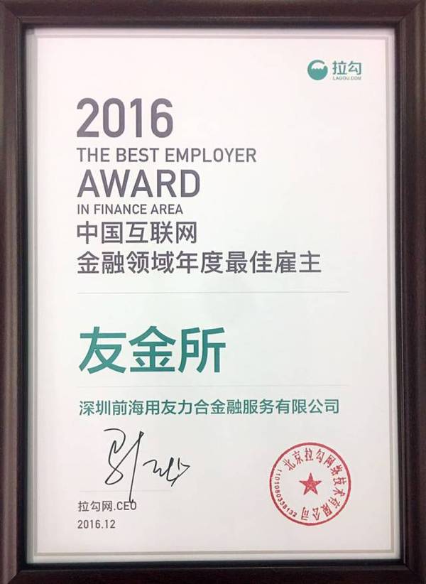 友金所贷款是高利贷吗_友金所贷款是高利贷吗_友金所贷款