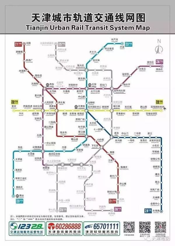 却是天津轨道交通崭新一页的开启 地铁6号线一期工程南翠屏站至南孙庄