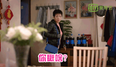 杨紫用张一山表情包斗图,或许是因为