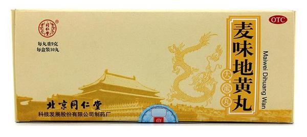 特点:麦味地黄丸比六味地黄丸增加了麦冬,五味子两味药材.