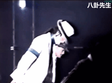 杰克逊45度倾斜舞蹈奥秘:难度大,现场表演失误过