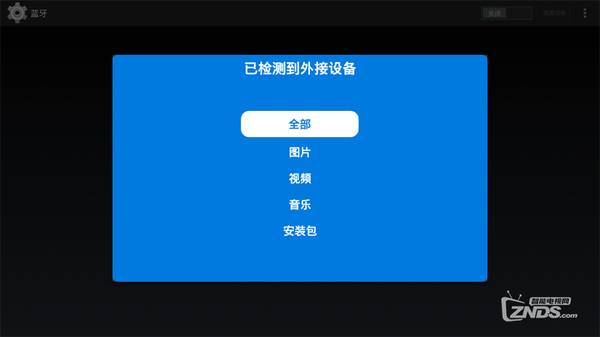 加速盒子使用方法 a50vuq867140990375.jpg