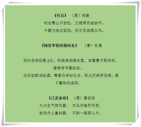 怎么教孩子快速记住古诗 a6uv657856154294325.jpg