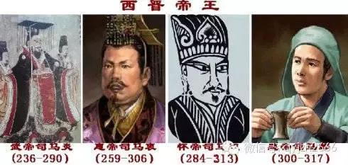 十六国汉光文帝(刘渊)——东晋十