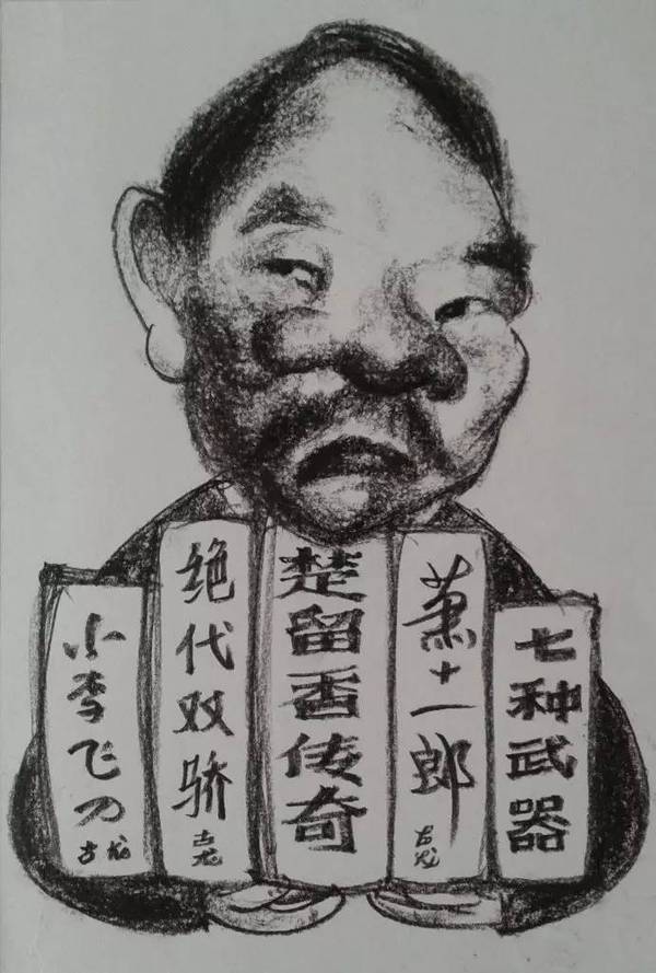 "醉侠"古龙:左手刀锋,右手酒色