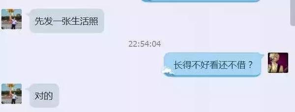 【亲测】我的"裸条"经历!