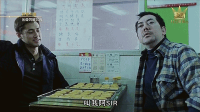 黄秋生:我还没拿奥斯卡最佳男主角呢,不比他们差