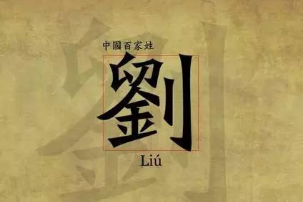 蜀是不是姓氏 a5oyrb2385334271227.jpeg