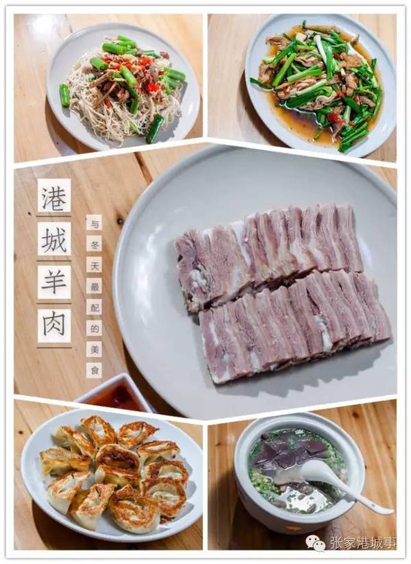羊肉人均消费_羊肉泡馍图片