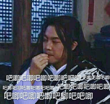 高级黑：张玉宁实力抢头条 字母哥学会划水了