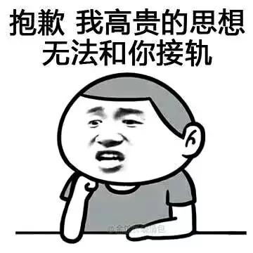 三观不正是什么意思