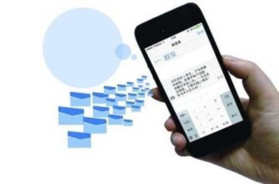 接码短信平台免费发送什么意思