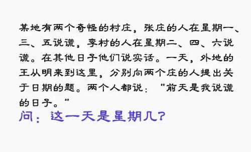 什么什么之师的成语_成语故事简笔画(3)