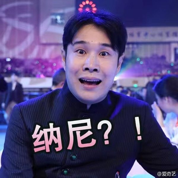 小沈阳谢娜实力演绎行走的表情包,谁能登顶称帝