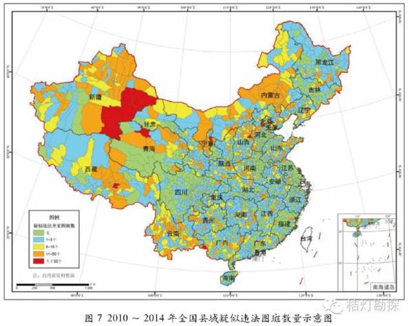 61幅图看透中国能源与矿产资源!