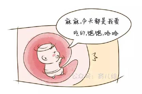 什么时候开始有胎动的感觉 a1utwr9119857992325.jpg