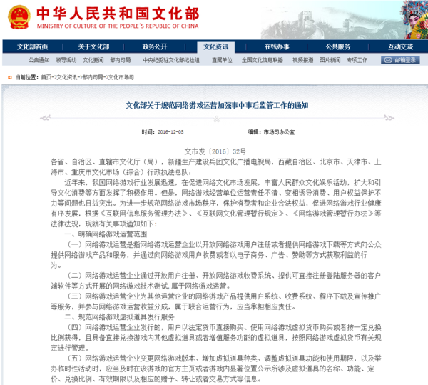 网络游戏运营手册,网络游戏运营手册内容