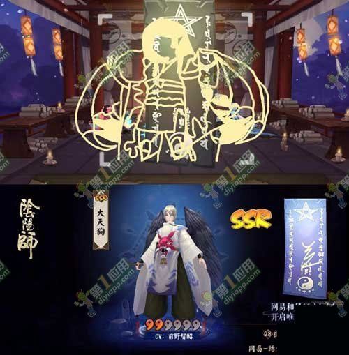 阴阳师脱离非洲的救世玄学 你信吗?