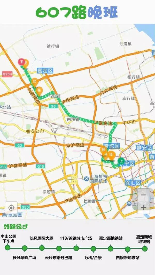 剁手节又来了,飞路巴士新开14条线路送你上班赚银子