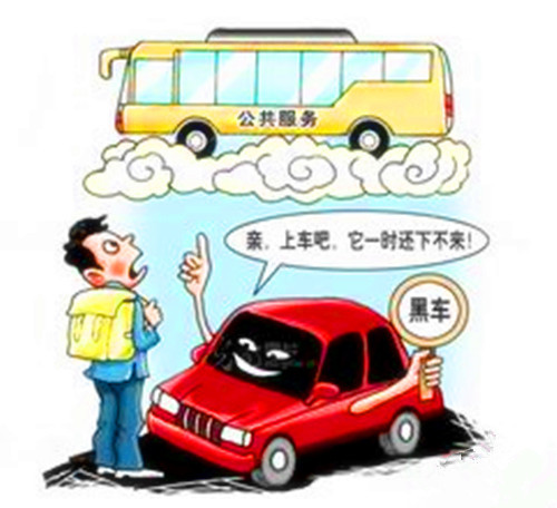 拼车是不是只坐一人 a6nhip7032341678227.jpg