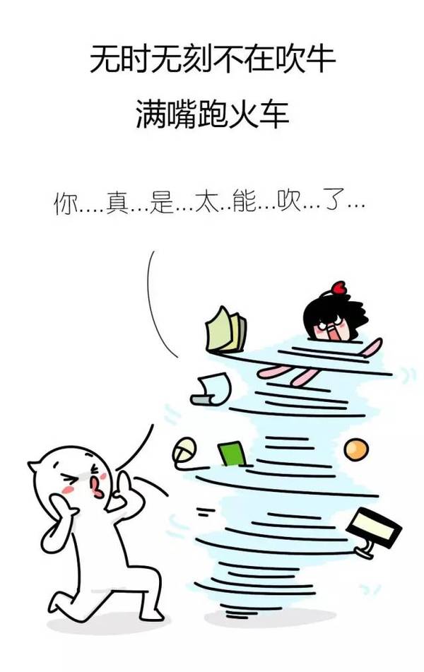 职场上最讨人厌的10种奇葩,你在昆明遇到过几个?