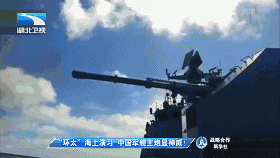 中国军队参与各种国际军事联合演习 这些年,中国军队参与各种国际