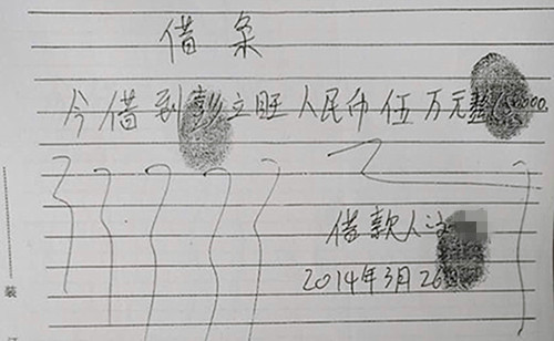 打借条需要银行流水 搜狐网