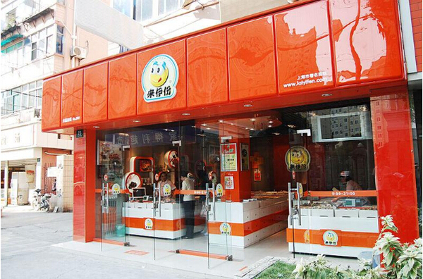 来伊份零食店怎么加盟?加盟费是多少? RICEP