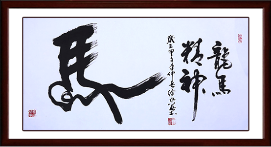 大仁什么什么的成语_成语故事简笔画(2)