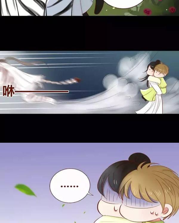 耽美漫画,虎王攻养日记29话