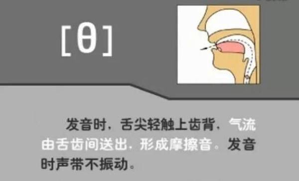 5叔小课堂 |音标发音你get到了吗?(一)