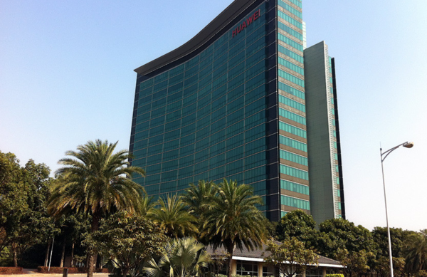 华为总部大楼设计