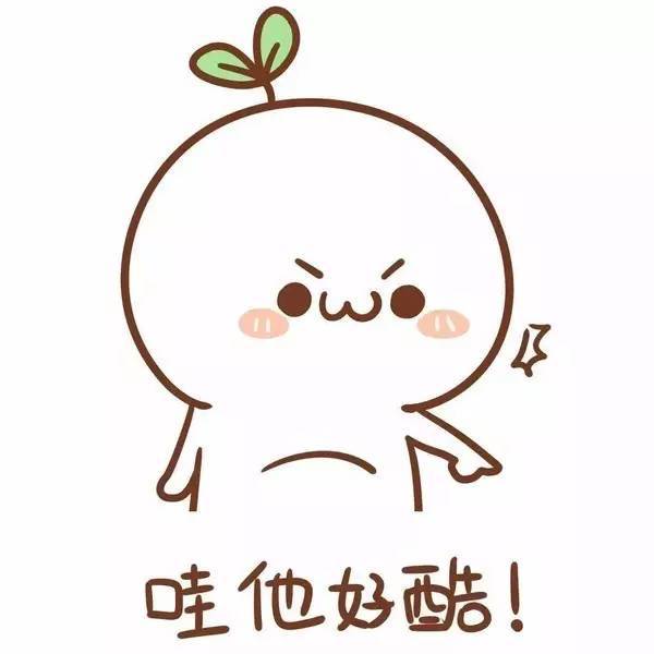 拉仇恨了，情侣动漫头像特辑