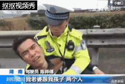 【警示】一个司机的哭诉:
