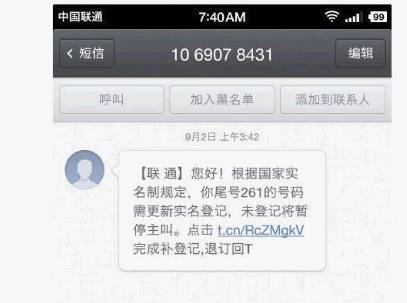 什么是银行卡升级诈骗 a3um68387231993883.jpeg