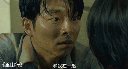 一部文艺片《男与女》,携手全度妍,没有青春肉体的中年男女的激情更