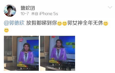 为了电视剧集配音,郭德欣试过一进棚十几个小时, 收工已是凌晨4点,"