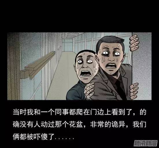 惊悚漫画 | 《诡异的跳楼自杀案》-新闻频道-手机搜狐