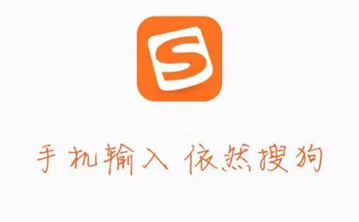 怎样禁止搜狗输入法每天跳出来的新闻框?