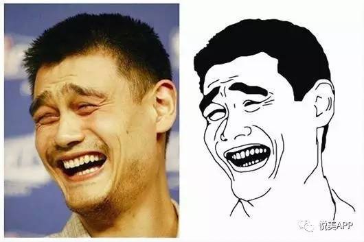 至少让图片抚平(编的小悦悦自己都信了)第三位:姚明(都拿我当表情咬表情皱纹图片