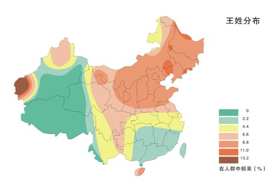 历史上中国人口_中国人口的历史发展(2)