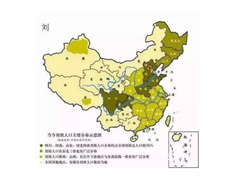 卿姓人口数量_你姓啥 2018年全国姓名报告公布,你的姓氏排第几