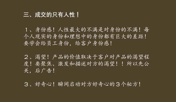 什么叫做有为法 a7326n15199335054596.jpg