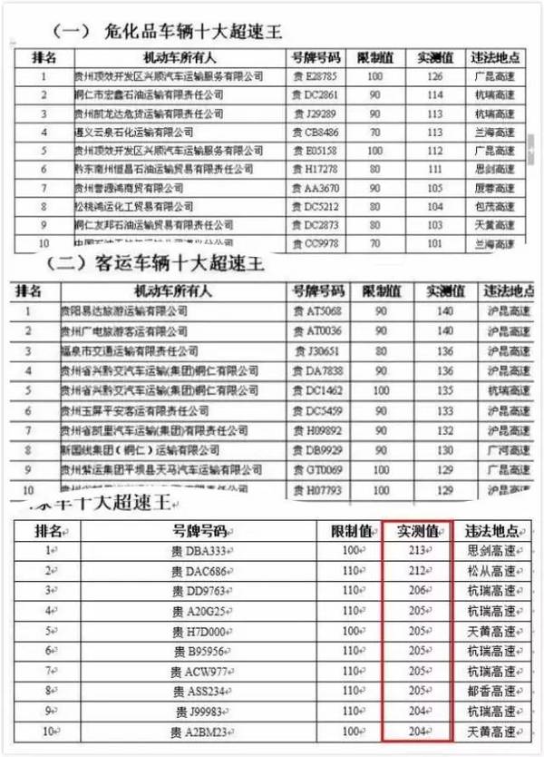 重点人口帮教记录_重点人口帮教工作制度图片(3)