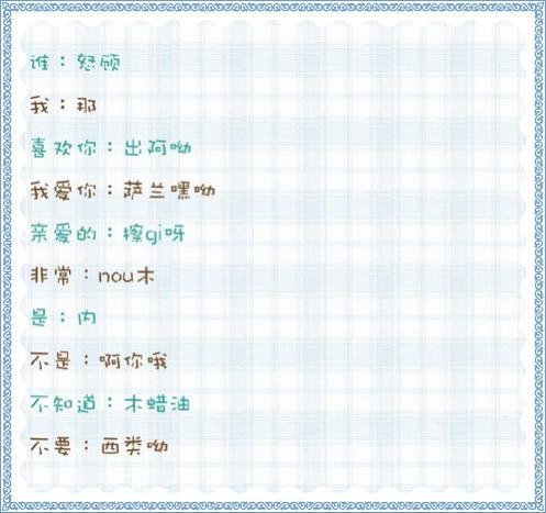 简谱发声标注_发声练习音阶简谱(2)