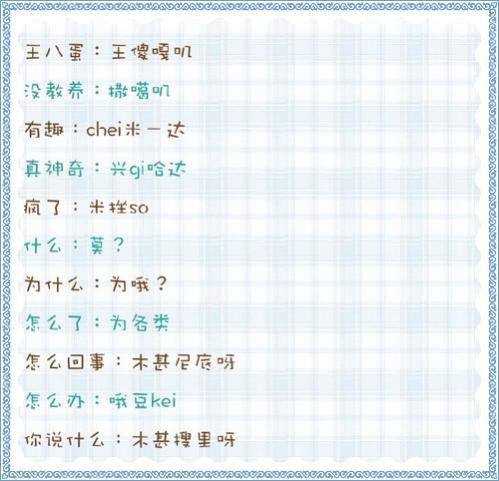 简谱发声标注_发声练习音阶简谱(2)