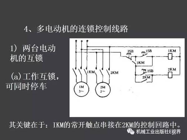 瞬时触头的原理是什么_断路器触头是什么材料