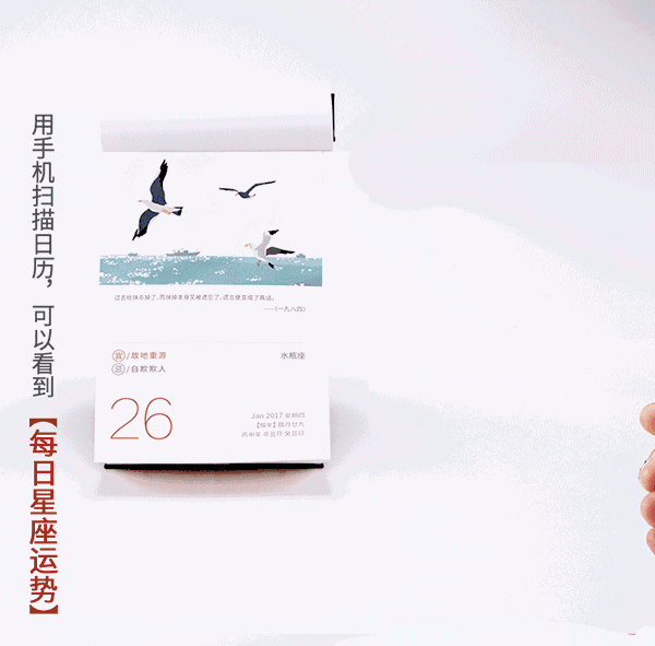 720小时的文字选取,相信不会辜负你对每个日子的期待   直接长按识别