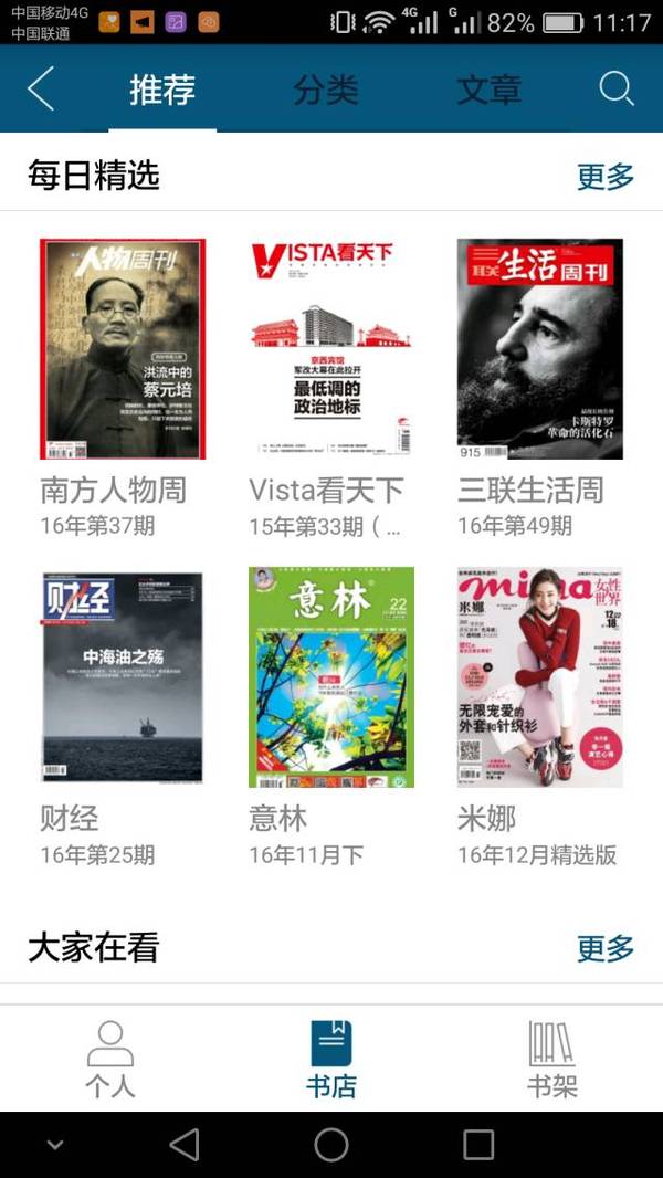 中国国家图书馆数字图书馆下载 a2dgud1275335927458.jpeg